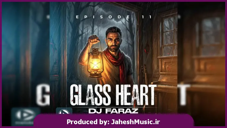 دانلود آهنگ دیجی فراز Glass Heart 11 (قلب شیشه ای 11) "ریمیکس خال خوب کن"